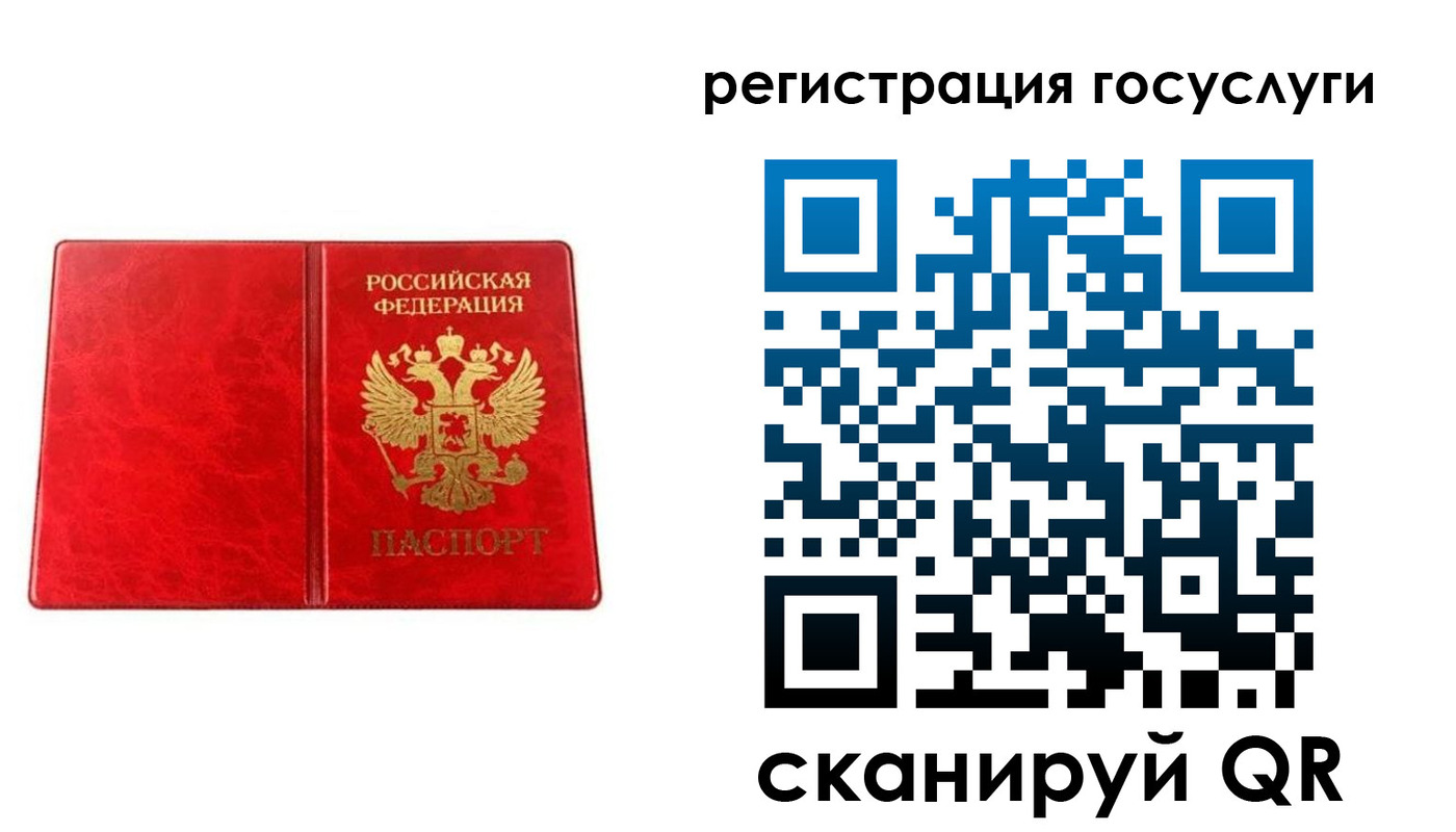 прописка в Малгобеке